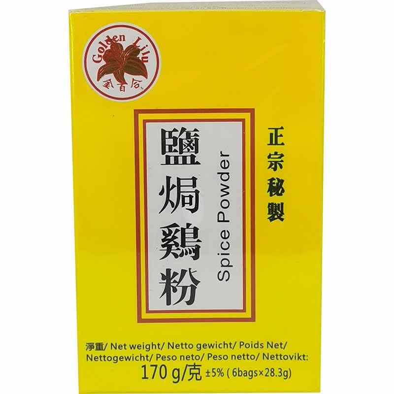 金百合 盐焗鸡粉 6小包装 170克 /Gewürzmischung 170g GL
