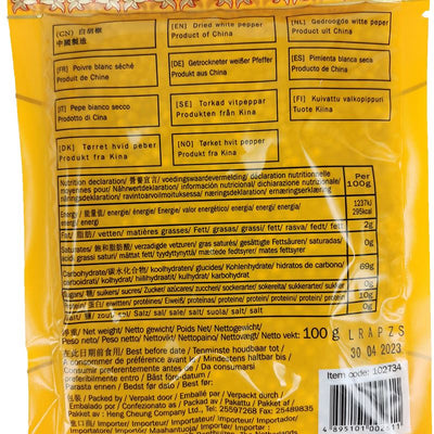 金百合 白胡椒粒 100克 /Getrocknete weißer Pfeffer 100g GOLDEN LILY