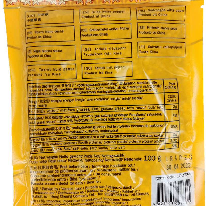 金百合 白胡椒粒 100克 /Getrocknete weißer Pfeffer 100g GOLDEN LILY
