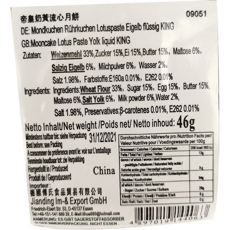 香港帝皇 奶黄流心月饼 46克 /Mondkuchen Rührkuchen Lotuspaste Eigelb flüssig 46g KING