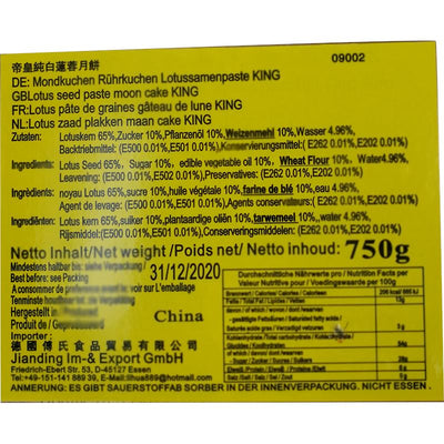 香港帝皇 纯白莲蓉月饼 礼盒装 4只 /Mondkuchen Rührkuchen Lotussamenpaste 750g KING