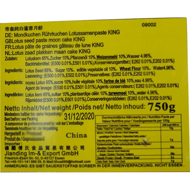 香港帝皇 纯白莲蓉月饼 礼盒装 4只 /Mondkuchen Rührkuchen Lotussamenpaste 750g KING