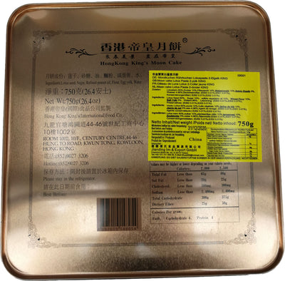 香港帝皇 双黄纯白莲蓉月饼 礼盒装 4只 /Mondkuchen Rührkuchen Lotuspaste 2-Eigelb 750g KING