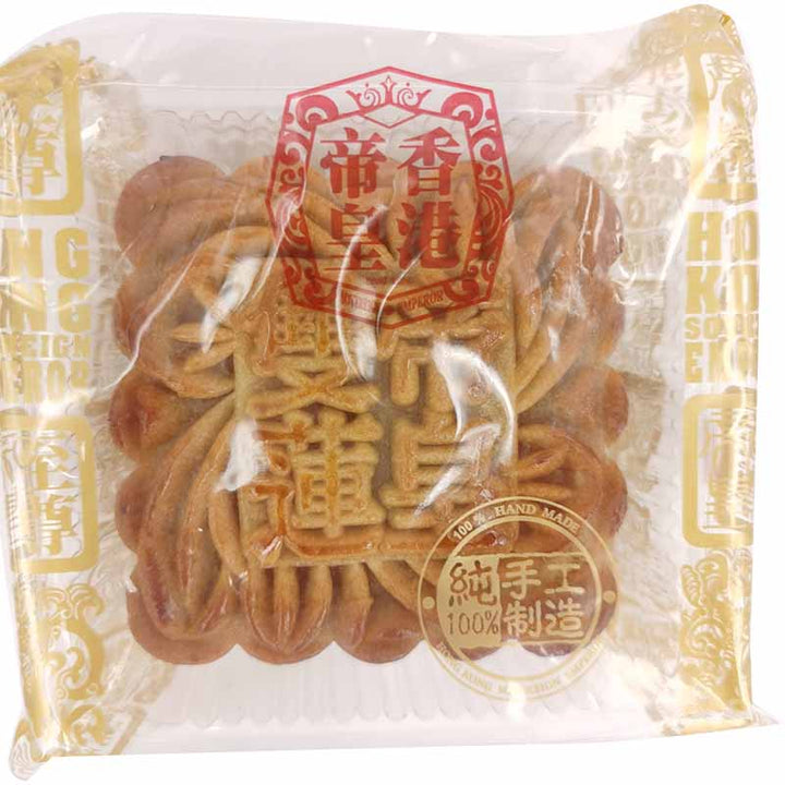 香港帝皇 双黄白莲蓉月饼 187.5克 /Mondkuchen Rührkuchen Lotuspaste 2-Eigelb 187.5g KING
