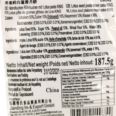 香港帝皇 纯白莲蓉月饼 187.5克 /Mondkuchen Rührkuchen Lotussamenpaste 187.5g KING