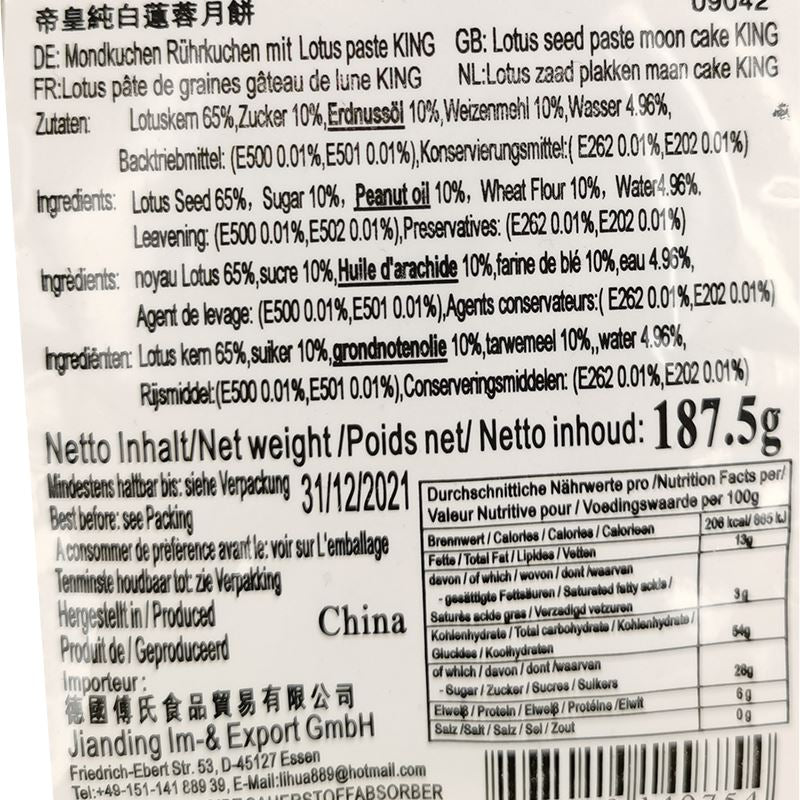 香港帝皇 纯白莲蓉月饼 187.5克 /Mondkuchen Rührkuchen Lotussamenpaste 187.5g KING