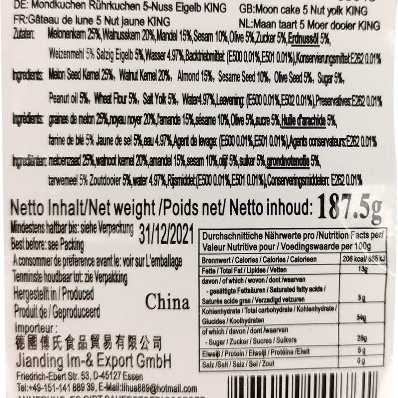 香港帝皇 蛋黄五仁月饼 187.5克 /Mondkuchen Rührkuchen 5-Nuss Eigelb 187.5g KING