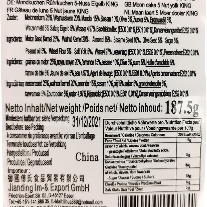 香港帝皇 蛋黄五仁月饼 187.5克 /Mondkuchen Rührkuchen 5-Nuss Eigelb 187.5g KING