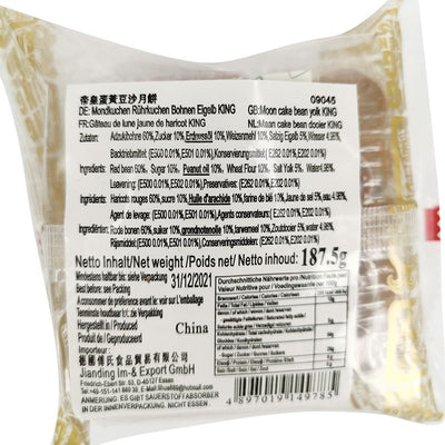 香港帝皇 蛋黄豆沙月饼 187.5克 /Mondkuchen Rührkuchen Bohnen Eigelb 187.5g KING