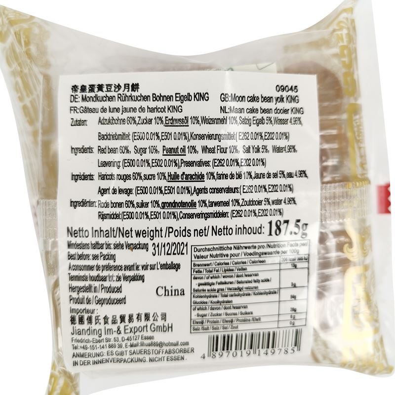 香港帝皇 蛋黄豆沙月饼 187.5克 /Mondkuchen Rührkuchen Bohnen Eigelb 187.5g KING