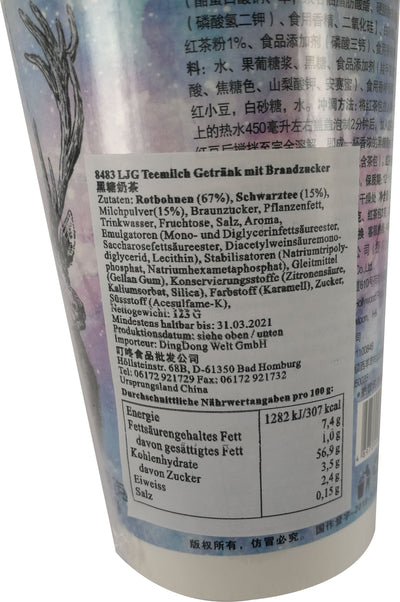 鹿角巷 黑糖鹿丸牛乳茶 奶茶固体饮料 123克 /Teemilch Getränk mit Brandzucker 123g LJG