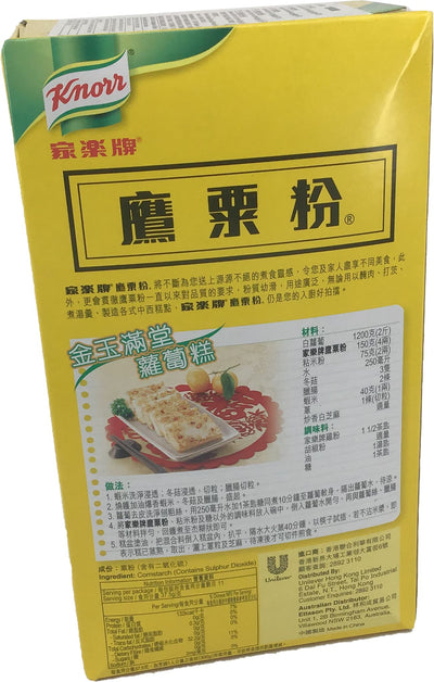 家乐牌 鹰粟粉 玉米粉 420克 /Maisstärke 420g Knorr