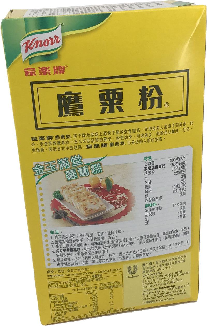家乐牌 鹰粟粉 玉米粉 420克 /Maisstärke 420g Knorr