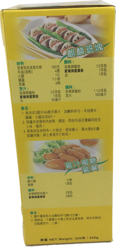 家乐牌 鹰粟粉 玉米粉 420克 /Maisstärke 420g Knorr
