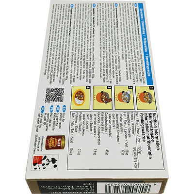 S&B 日式咖喱块 辣 12份 / Curry Sauce Mix Scharf 220g