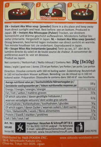 日本面包丁味增汤料包 海苔青葱味 橙盒 三份装 /Instant aka-Miso-Suppe 3*10g S&B