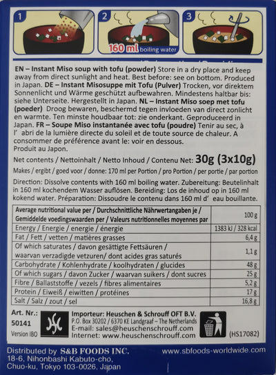 豆腐味增汤料包 海苔青葱味 蓝盒/Instant Tofu-Miso-Suppe 3*10g S&B