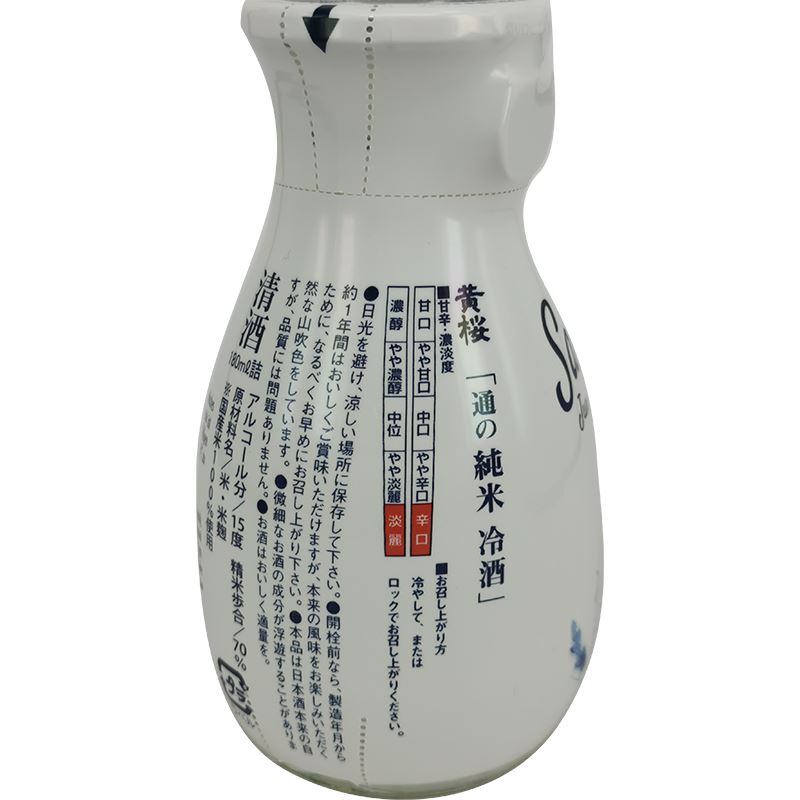 黄桜 日本清酒 白 180毫升/Sake Junmai 15% vol Poliergrad 70% 180ml Kizakura