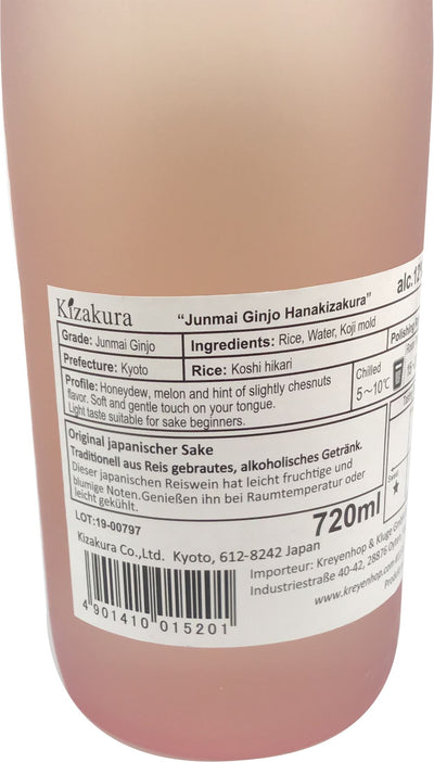 黄桜 日本清酒 純米大吟醸 720毫升/Junmai Ginjo Hanakizakura aus Reis Vol. 12% 720ml KIZAKURA