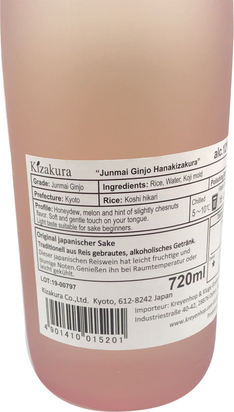 黄桜 日本清酒 純米大吟醸 720毫升/Junmai Ginjo Hanakizakura aus Reis Vol. 12% 720ml KIZAKURA