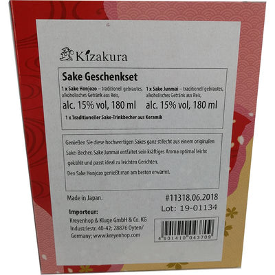 黄桜 日本清酒礼品盒装 /Sake Geschenk Set 2x Jap. Reiswein 15% vol. + Sake Trinkbecher KIZAKURA