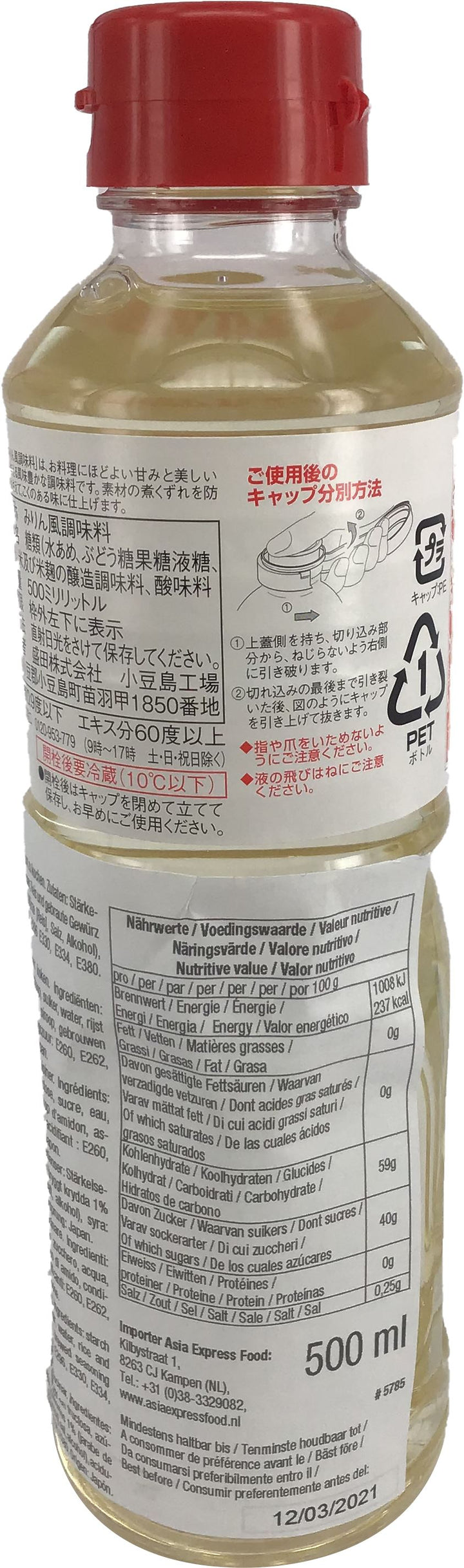 日本烹饪料理米酒 味霖 500毫升 /Mirin Fu süßer reiswein 500ml MARUKIN