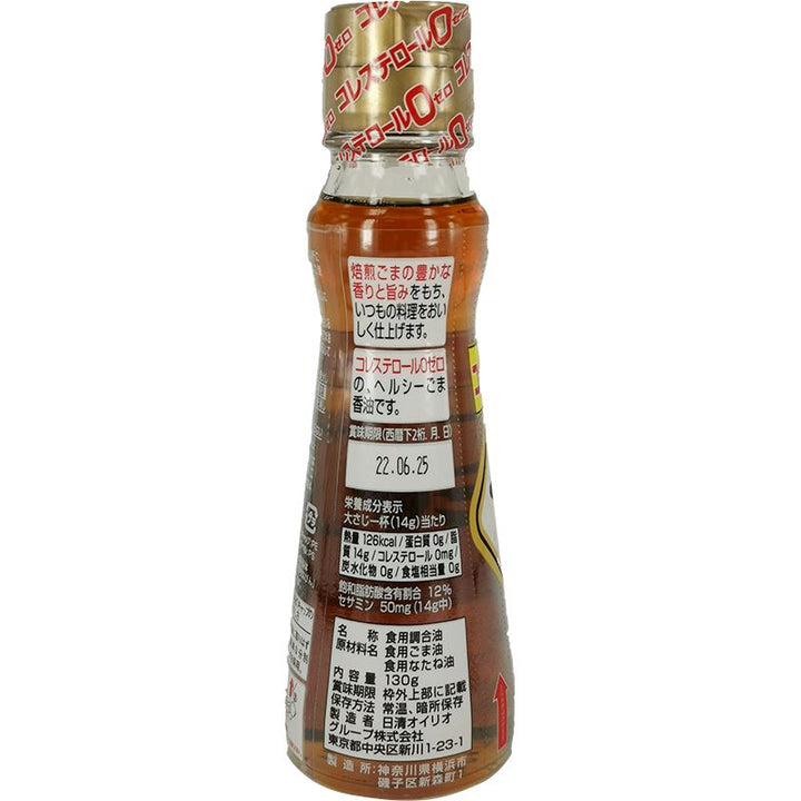 日清纯正麻油 130克 /Sesamöl Cholesterin null 130g NISSIN