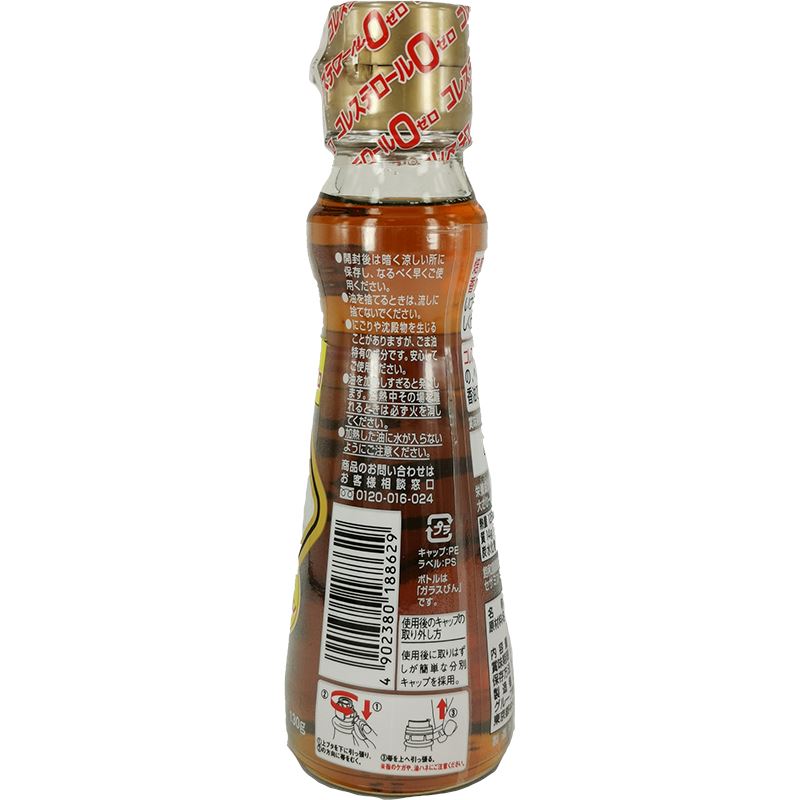 日清纯正麻油 130克 /Sesamöl Cholesterin null 130g NISSIN