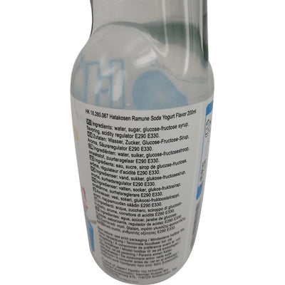 日本波子弹珠汽水 酸奶味 200毫升 /Hatakosen Ramune Yogurt Geschmack 200ml Hatakosen
