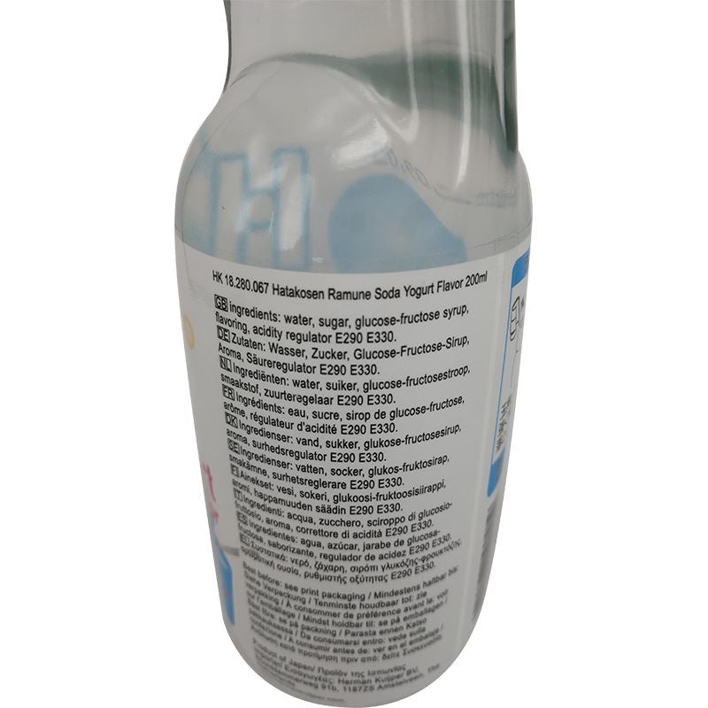日本波子弹珠汽水 酸奶味 200毫升 /Hatakosen Ramune Yogurt Geschmack 200ml Hatakosen