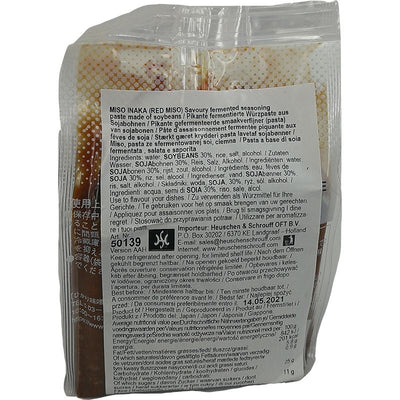 日本料理酱 味增 红 400克 /Rote Miso Paste 400g HIKARI
