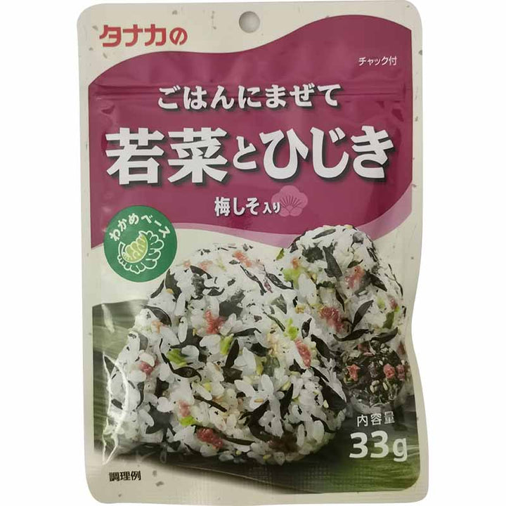 田中食品 蔬菜海藻 拌饭调味料 31克 /Furikake Wakana-Algen 31g TANAKA FOOD