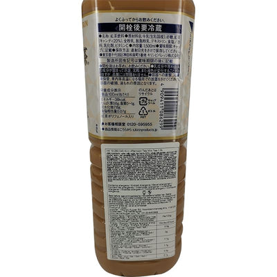 午后红茶 奶茶 1.5升 /Nachmittagstee Milchtee 1.5L Kirin