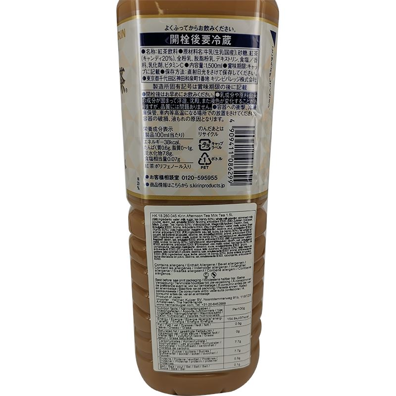 午后红茶 奶茶 1.5升 /Nachmittagstee Milchtee 1.5L Kirin