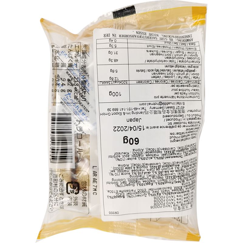 日本太阳食品 焦糖蛋糕卷 60克 /Japanische Kuchenrolle Tora 60g TAIYO FOOD