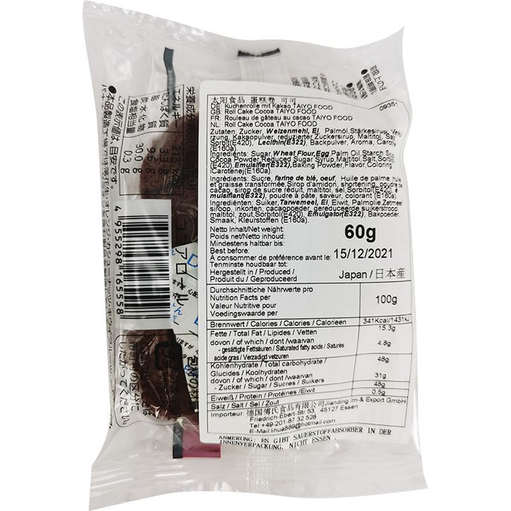 日本太阳食品 可可蛋糕卷 60克 /Japanische Kuchenrolle mit Kakao 60g TAIYO FOOD