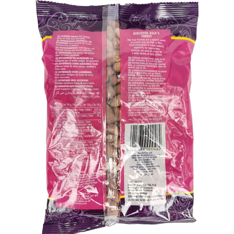红衣花生 375克 / Erdnüsse Rosa 375g TRS