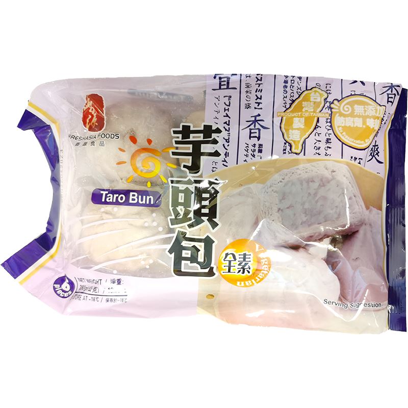冰冻-Tiefgefroren! 香源 台湾芋头包 6个 /TW Taro Brötchen 390g Freshasia