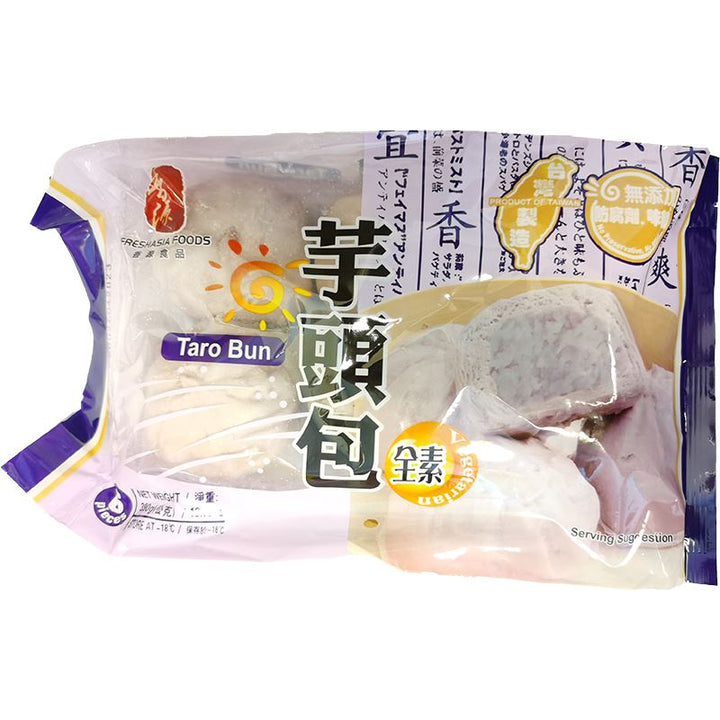 冰冻-Tiefgefroren! 香源 台湾芋头包 6个 /TW Taro Brötchen 390g Freshasia