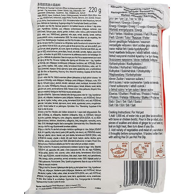 海底捞 清油火锅(麻辣) 220克/Feuertopfpaste mit Pflanzenöl 220g HAIDILAO