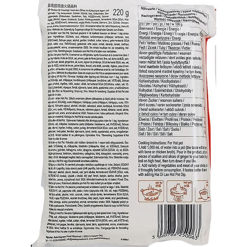 海底捞 清油火锅(麻辣) 220克/Feuertopfpaste mit Pflanzenöl 220g HAIDILAO