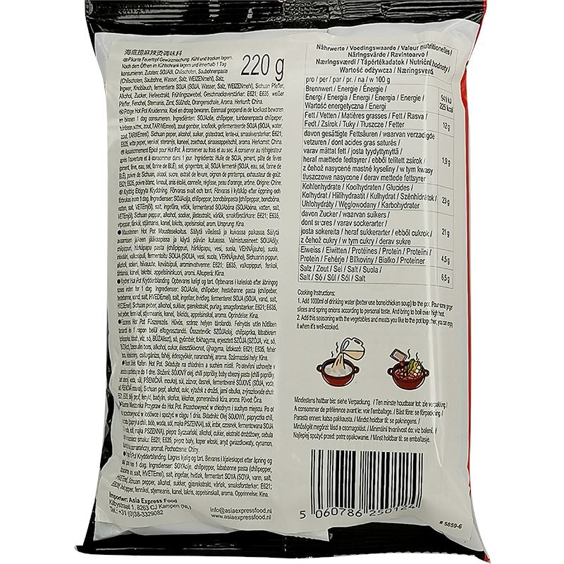 海底捞 清油麻辣烫调味料/ HaiDiLao Feuertopf Gewürzmischung scharf 220g