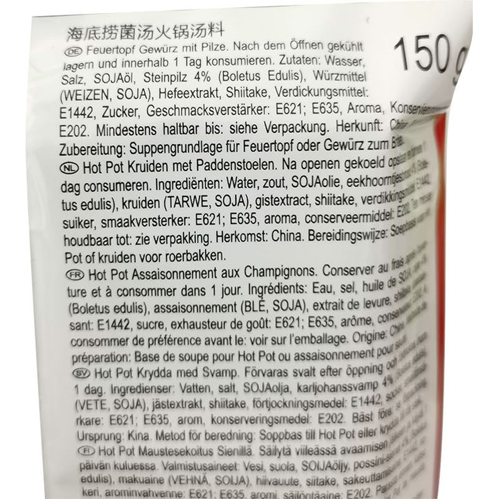 海底捞 菌汤火锅底料 150克