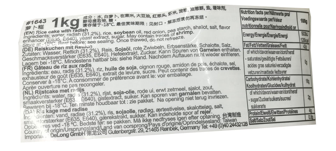 冰冻-Tiefgefroren! 金宝 萝卜糕 1公斤装 /Reiskuchen zum Braten (Rettich) 1000g KIMBO