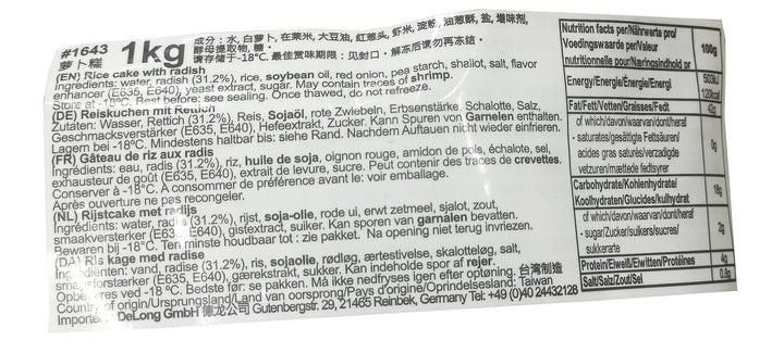 冰冻-Tiefgefroren! 金宝 萝卜糕 1公斤装 /Reiskuchen zum Braten (Rettich) 1000g KIMBO