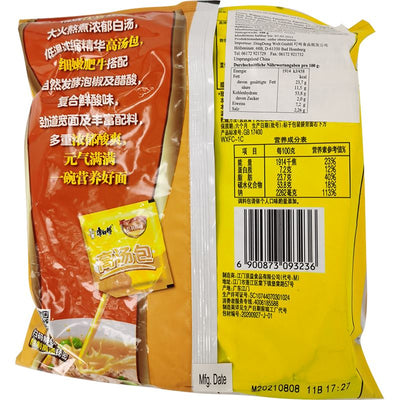康师傅 金汤肥牛面 108克 /Instant Nudeln Goldensuppe Rindfleisch Aroma 108g MASTER KUNG