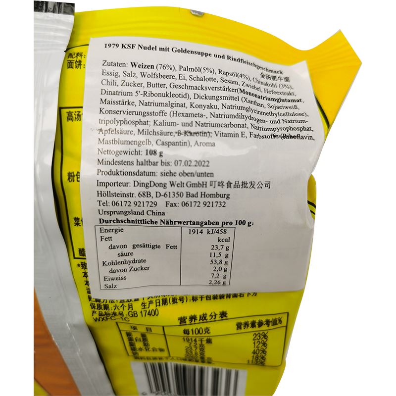 康师傅 金汤肥牛面 108克 /Instant Nudeln Goldensuppe Rindfleisch Aroma 108g MASTER KUNG