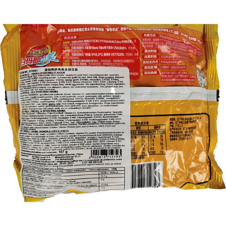 康师傅 葱烧排骨面 104克 /Gebratene Schweinefleischnudel 104g MASTER KUNG