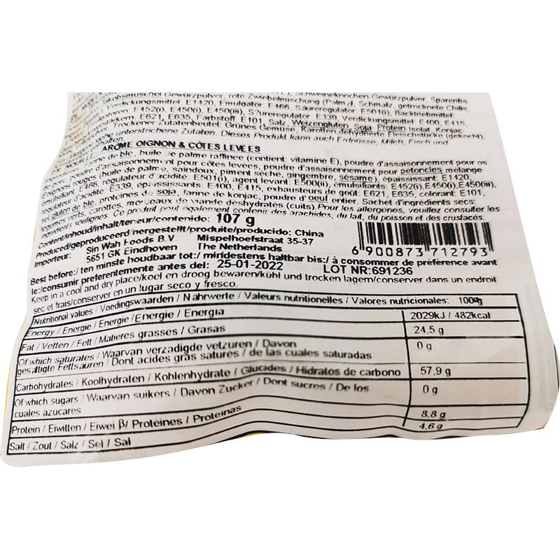康师傅 葱烧排骨面 104克 /Gebratene Schweinefleischnudel 104g MASTER KUNG