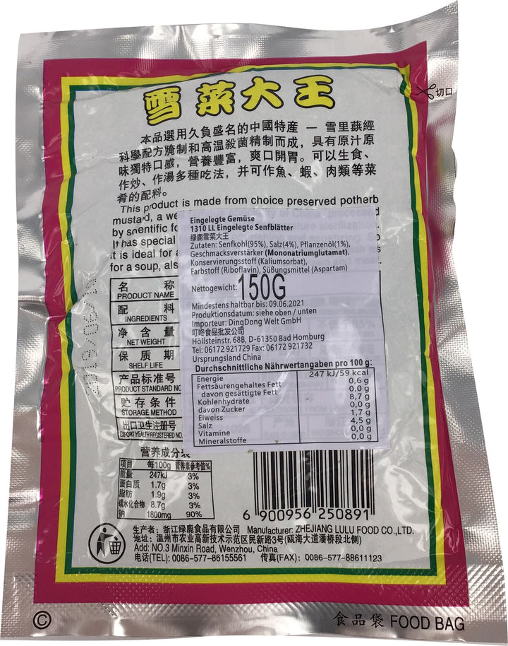 绿鹿 雪菜大王 150克 /Senfkohl eingelegt mit Süssungsmitteln 150g LVLU